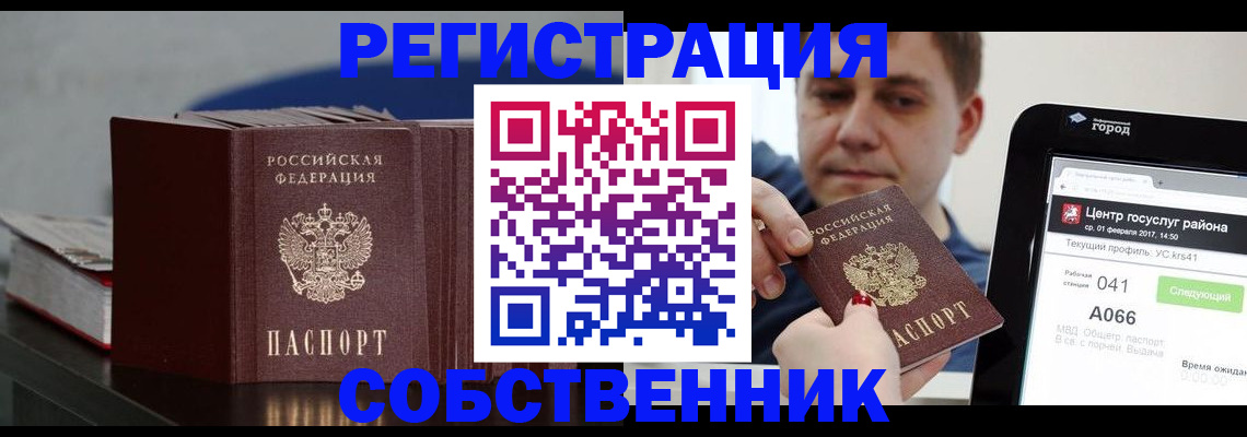 найти адрес прописки в Пермском крае